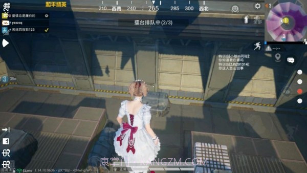 有手就行画质助手截图3