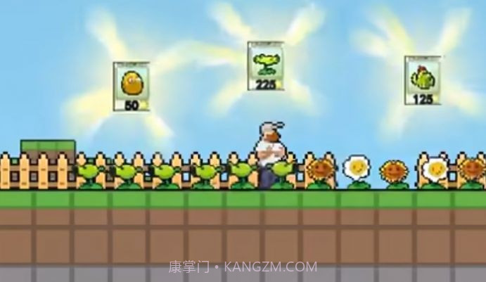 植物大战僵尸肉鸽版截图2