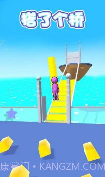 搭了个桥2023截图3