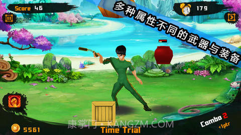 功夫皇帝截图3 功夫皇帝截图3