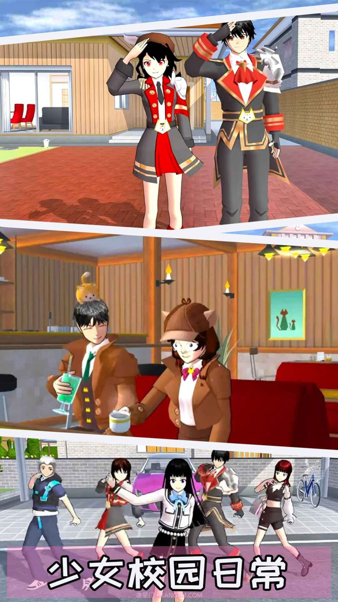 樱校恋爱模拟器截图2