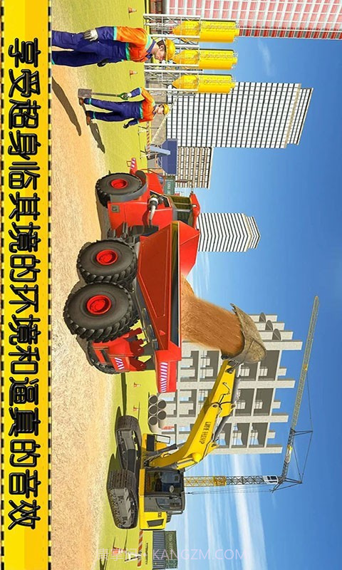 模拟挖掘机3D城市建造截图4