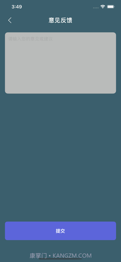 暗号私密视频安全存储空间截图3