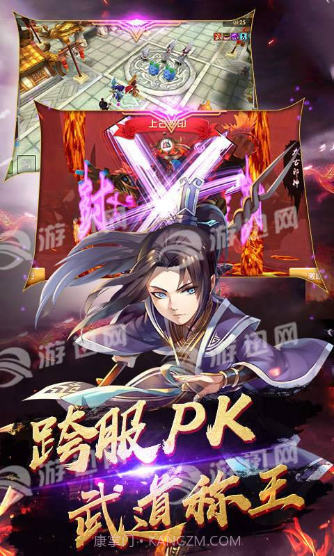 镜花奇缘商城版截图5