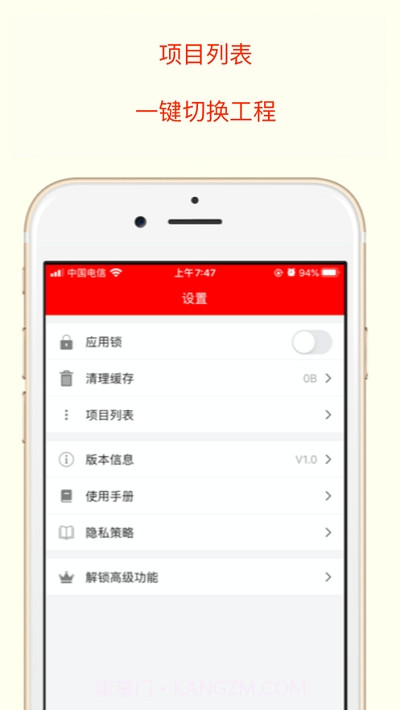 奇妙盒子(软件制作)截图2 奇妙盒子(软件制作)截图2