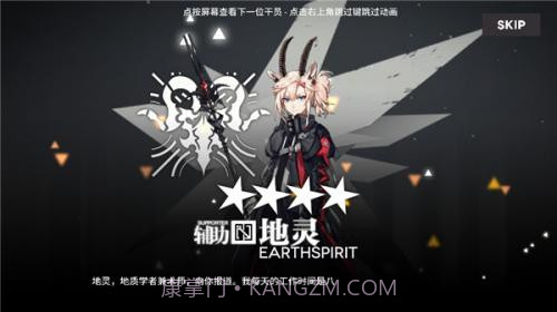 明日方舟抽卡模拟器中文版截图2 明日方舟抽卡模拟器中文版截图2