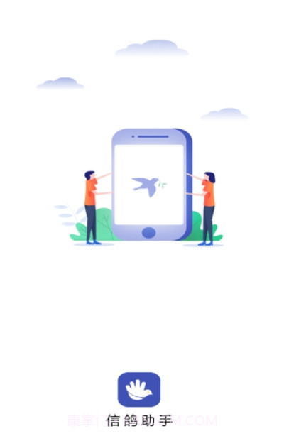 信鸽助手线上兼职截图3 信鸽助手线上兼职截图3