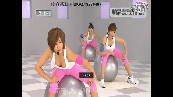 郑多燕减肥操V3.4.2截图1