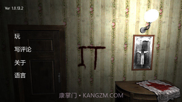 可怕的小丑2截图4