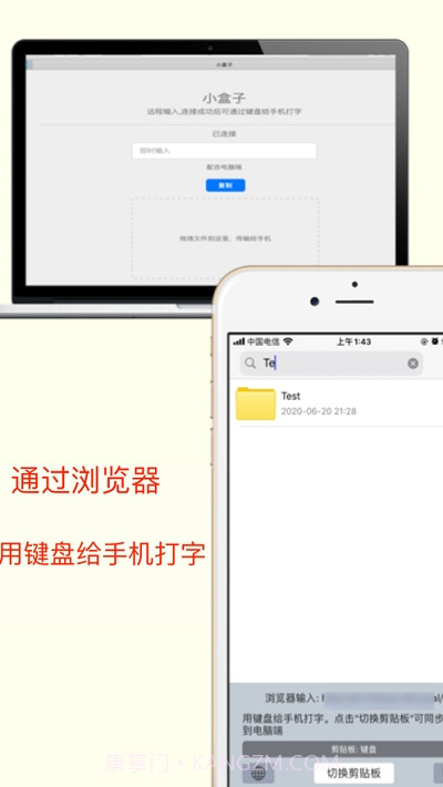奇妙盒子(软件制作)截图1 奇妙盒子(软件制作)截图1