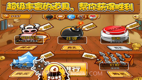 大战土豆先生截图5 大战土豆先生截图5