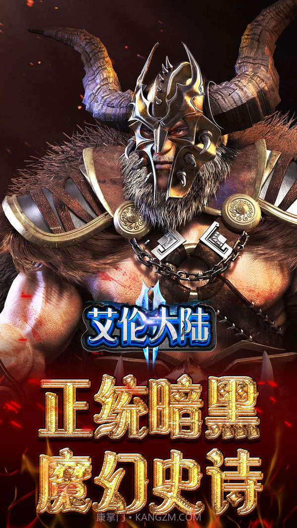 艾伦大陆截图5 艾伦大陆截图5