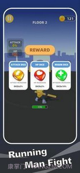 奔跑的人战斗截图4