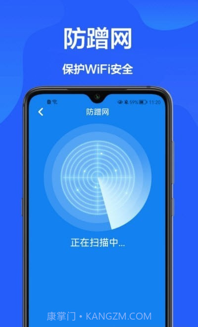 网速检测官截图2 网速检测官截图2