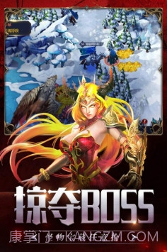 剑与地下城手游官方正版截图1