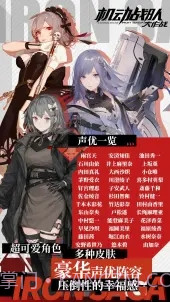 机动战队大作战截图2