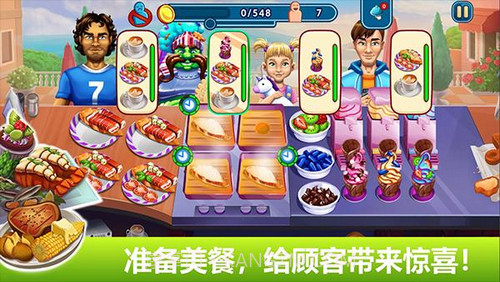 烹饪美食节日游戏截图3 烹饪美食节日游戏截图3