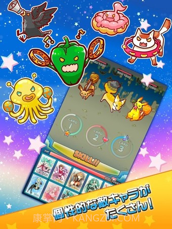 初音未来谜之音乐彗星截图4 初音未来谜之音乐彗星截图4