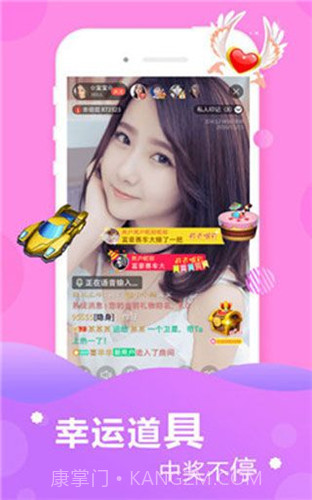 小蝌蚪最新app截图1