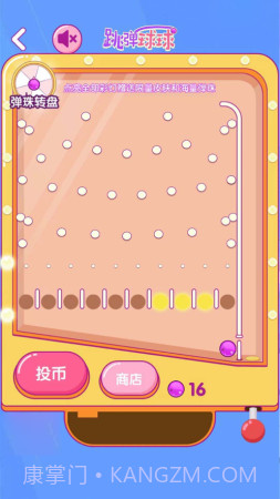 疯狂跳弹球截图2