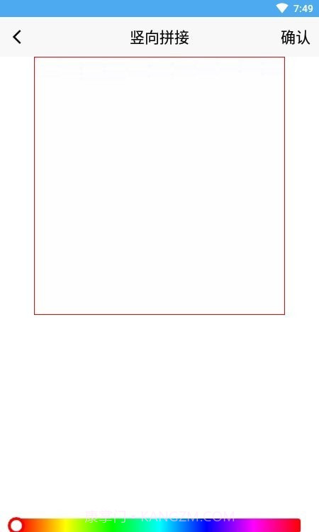 爱拼长图截图1 爱拼长图截图1