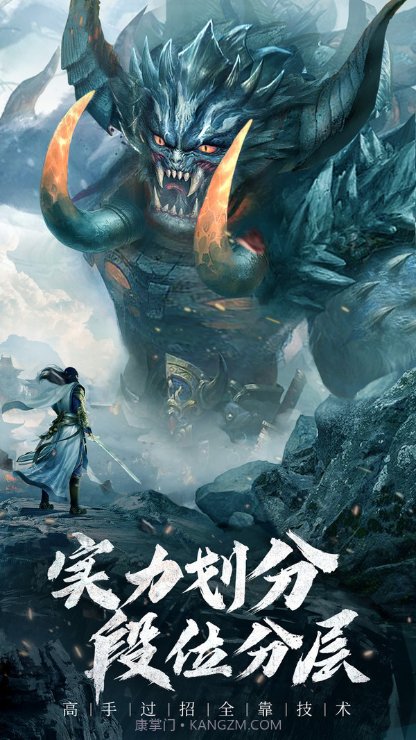 长安十二时辰截图5 长安十二时辰截图5