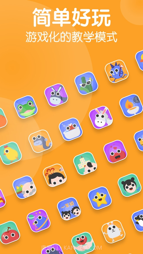 来音音乐启蒙截图1