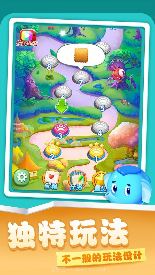 开心农场爱消除截图2 开心农场爱消除截图2