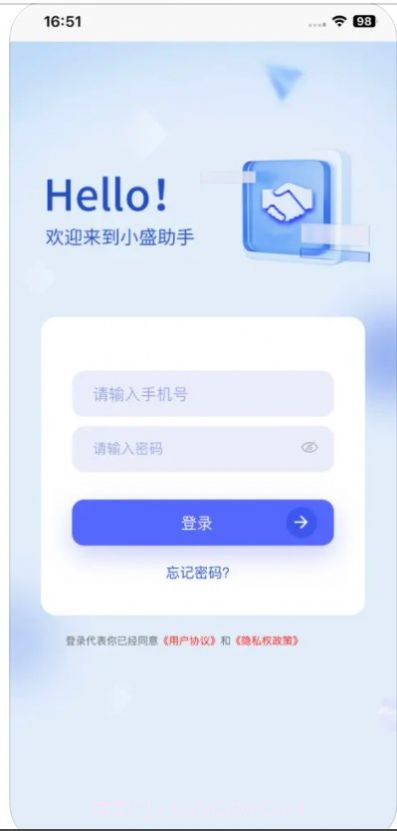 小盛助手截图3 小盛助手截图3