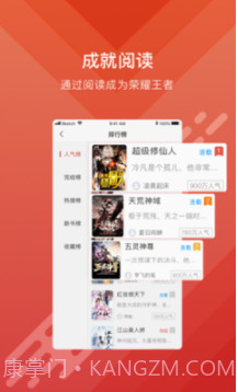 q糖酷阅截图1