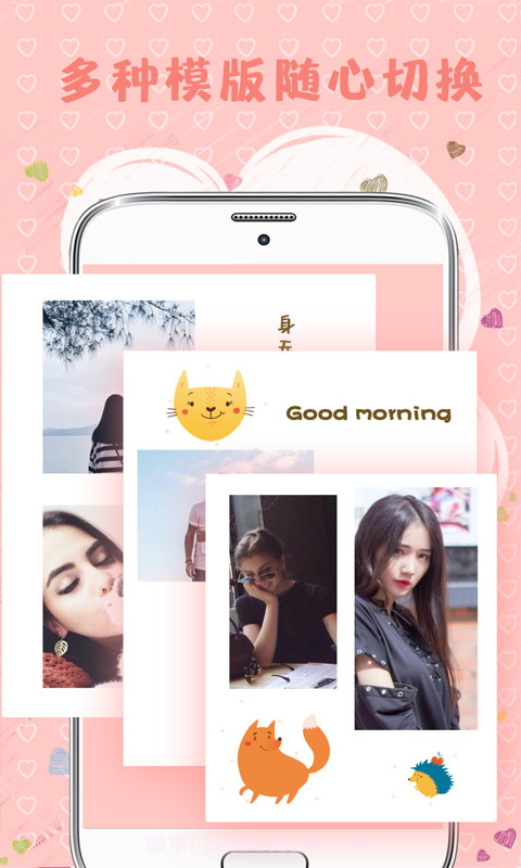 拼图mix截图3 拼图mix截图3