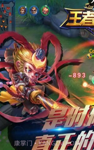 王者觉醒截图2 王者觉醒截图2