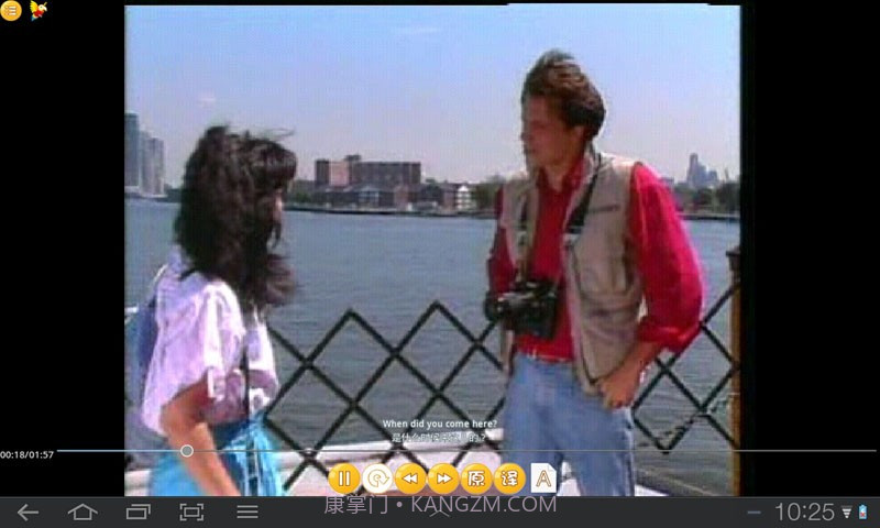 能飞视听学习软件截图1 能飞视听学习软件截图1