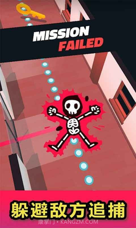 头号特工截图1 头号特工截图1