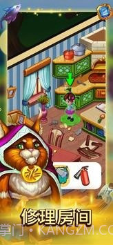 童话消消消截图3 童话消消消截图3