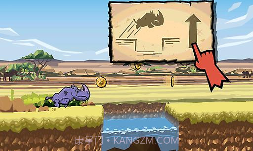 犀牛狂奔截图2