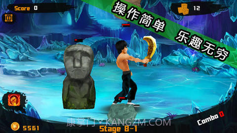 功夫皇帝截图1 功夫皇帝截图1