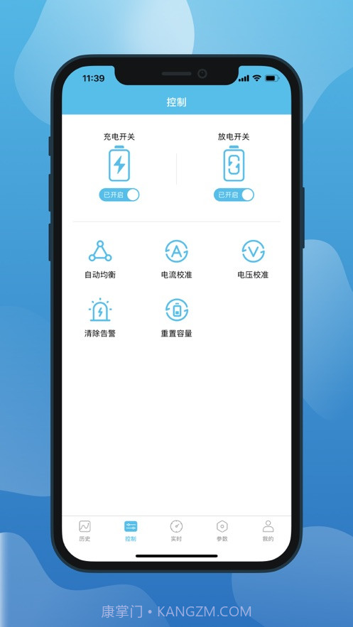 小象电动安卓最新版截图3