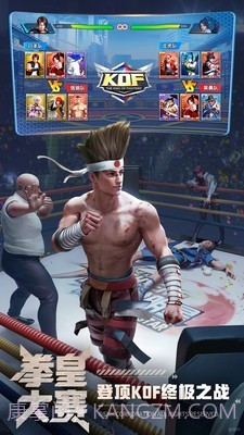 拳皇觉醒截图3 拳皇觉醒截图3