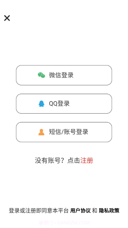 聚首截图4 聚首截图4