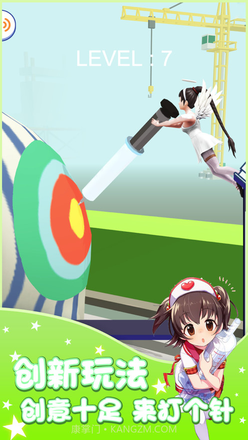 护士小姐姐截图4 护士小姐姐截图4