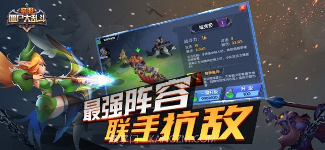 亲朋僵尸大乱斗截图1 亲朋僵尸大乱斗截图1