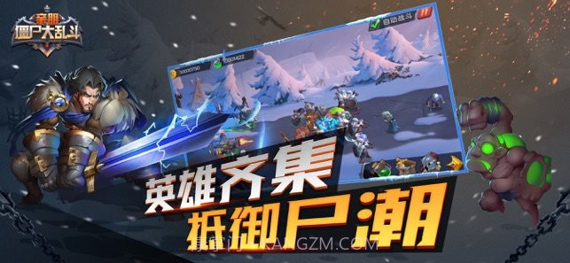 亲朋僵尸大乱斗截图3 亲朋僵尸大乱斗截图3