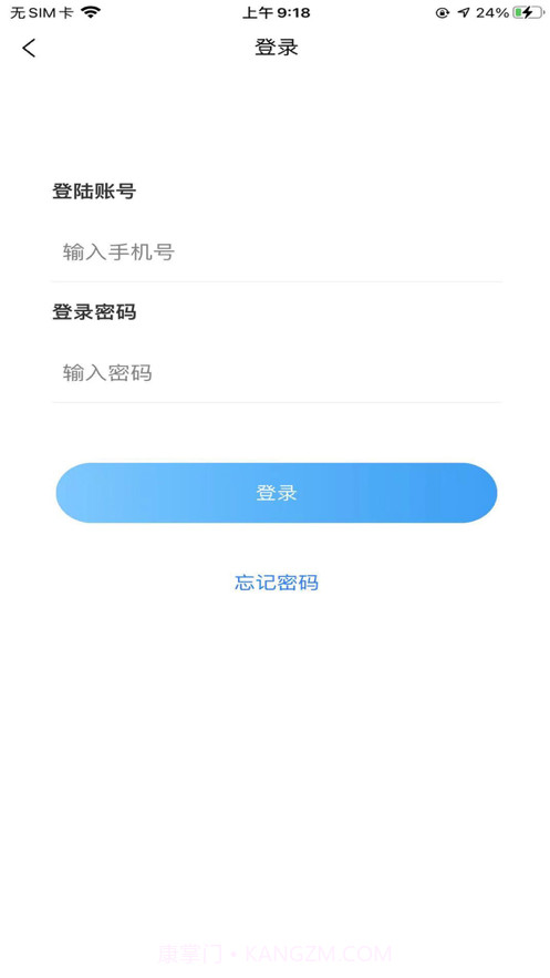 立春剪辑截图1 立春剪辑截图1
