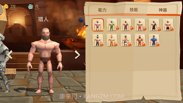 木马战争遗产截图3 木马战争遗产截图3