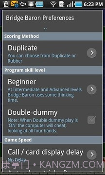 爵士桥牌 Bridge Baron截图5