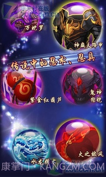 忍将截图1 忍将截图1