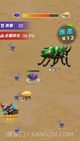 昆虫无敌进化截图3