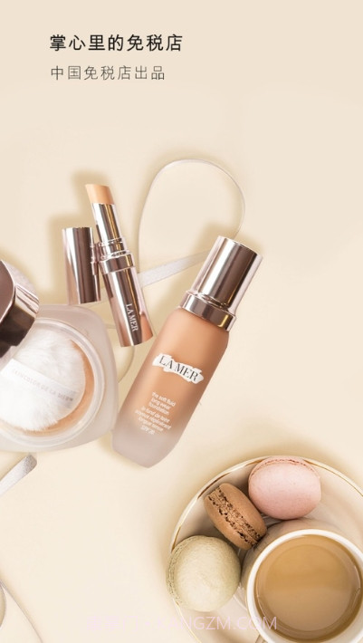 DFO纯免网络科技免税店截图1 DFO纯免网络科技免税店截图1