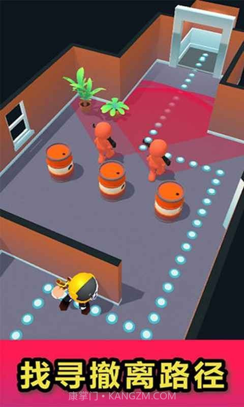 头号特工截图3 头号特工截图3